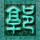 功夫2
